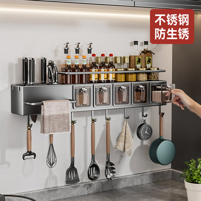 速发不锈钢厨挂置架架调料架壁挂免打孔多功能房钩架盐调味料刀物