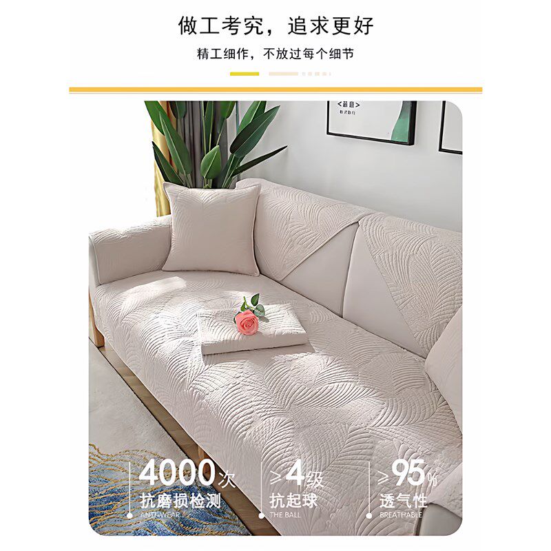 速发德国纯棉沙发垫四季通用防滑新款全棉坐垫子夏季皮沙发套罩巾