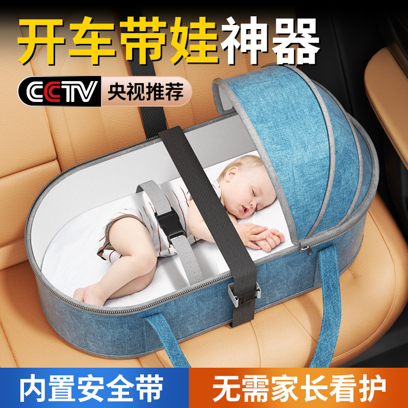 速发开车带器神器婴儿长途坐车神车汽娃婴儿睡床车载小车后排睡垫
