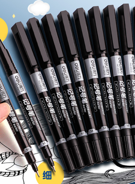 速发酒精记号笔-710油性黑色细克高温不1色褪mm实验室麦耐笔