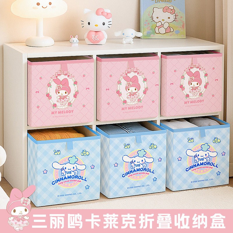 速发猫居家脏衣篓布艺收纳盒可折叠家用收纳箱玩具杂物整理神器篮