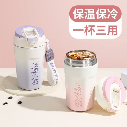 速发保温杯2啡25新款高颜值精致咖0杯外锈携带成人吸管水杯子不出