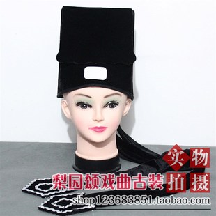 速发戏戏黑色盔帽越剧黄梅曲新款全手小老生工生员外巾桥梁巾学士