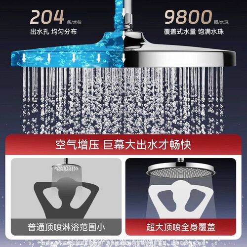 速发增压喷头大加压单头淋雨家用沐浴莲蓬头洗澡套装