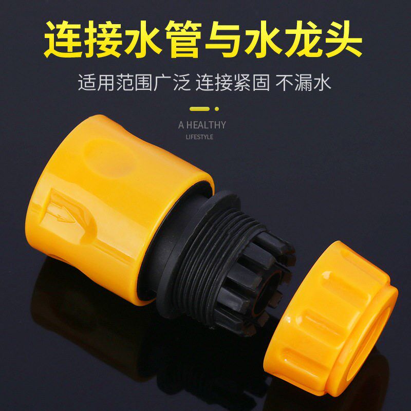 速发汽车水枪配件4分塑料通水快接4分水管接头pp材质