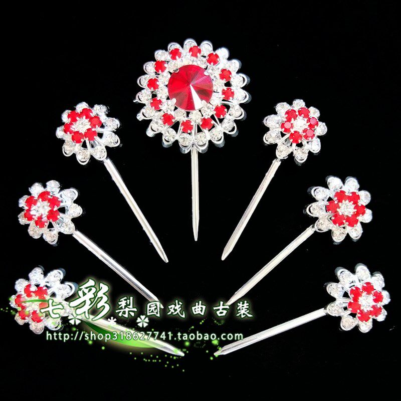 速发七彩戏曲剧用品宝石花头面青衣花旦头饰新款梅花双光水钻七星