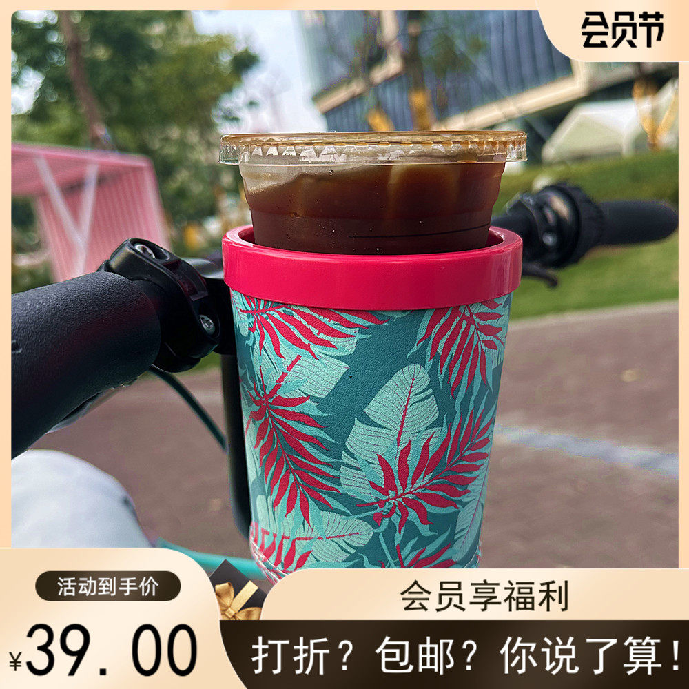 速发复古自行车骑壶架水牛电动车咖啡架城市折叠车奶茶小杯架水行