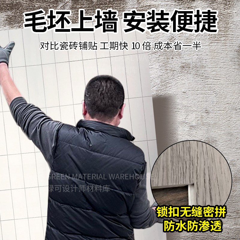速发spc石晶墙板墙面扣板防水防潮酒店卫生间墙面扣板洗车房石塑