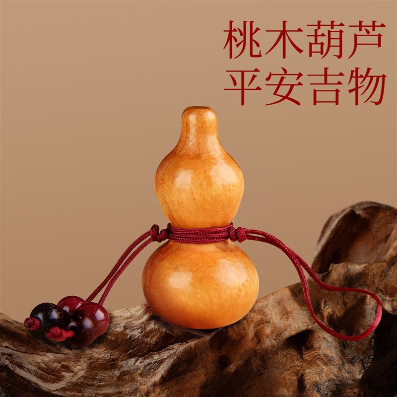 速发普陀桃木葫芦朱砂手机链挂件车扣挂绳开平安福禄光吊坠
