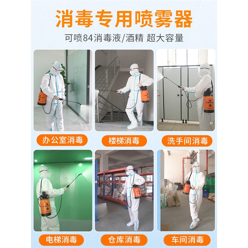 速发消杀专用喷雾器家用小型喷雾器2025新款手动喷壶灭蚊喷雾机