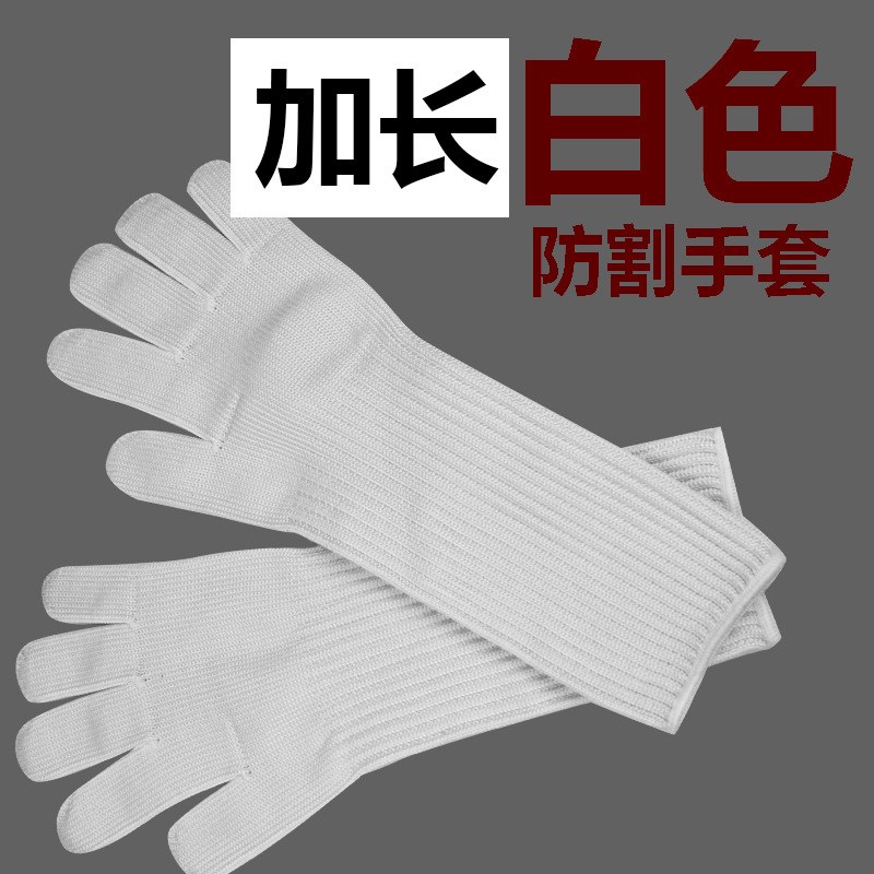 速发安保加长型手套一体防护护划 户砍防刀抗臂伤非防外战术护腕