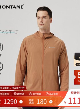 速发KAAS皮肤衣  恩水TAE户外轻量防晒透湿透气防泼O盟泰M新款