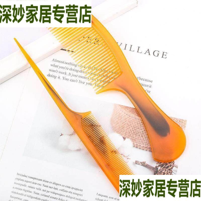 速发长发牛角梳头梳子大号密齿按摩梳子士家用防静电剪发牛筋梳不