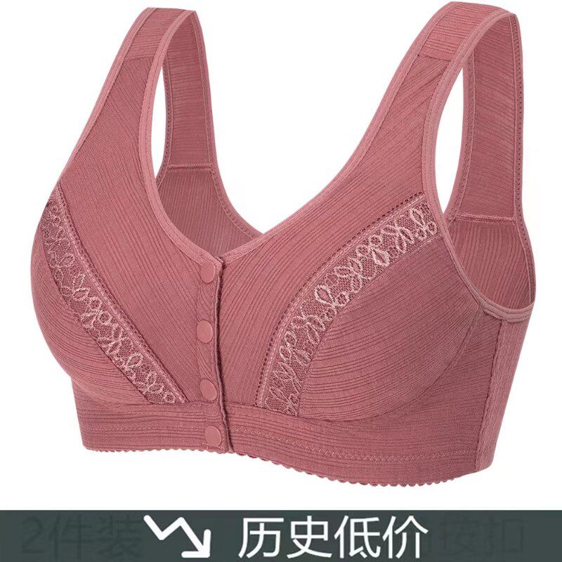 速发新款中老年妈妈无钢圈收副乳聚拢内衣文胸前扣大妈纯棉背心胸
