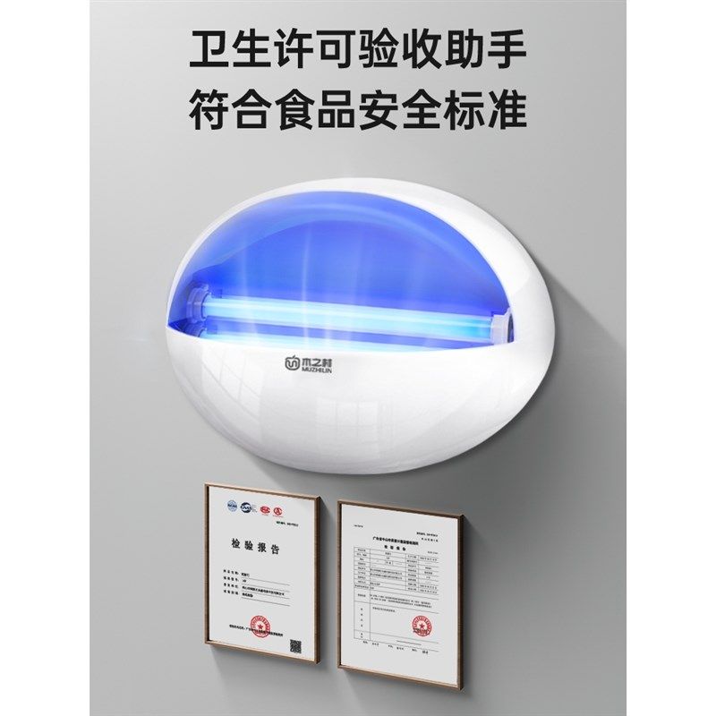 速发E酒蚊灯粘捕式灭蝇灯餐厅用店专灭挂墙苍蝇捕捉神器