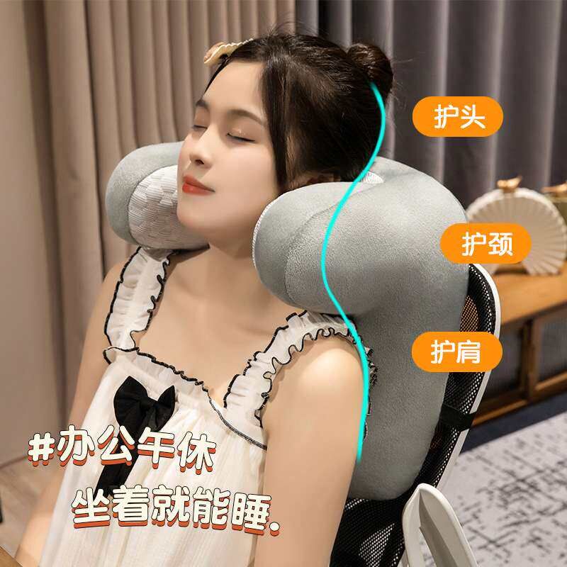 速发冰仰睡枕办公室椅头枕午睡枕加高靠背垫靠枕工位午休仰睡神器