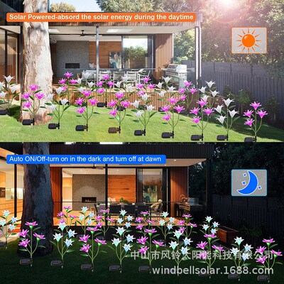 速发跨新庭品太能草坪灯手感花太能百合花灯户外境院灯地插灯