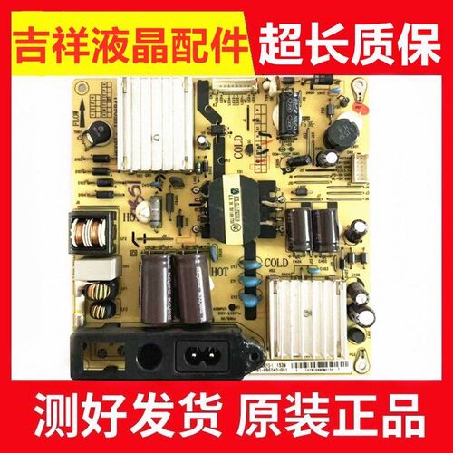 速发T L40F2800A B40A80 L42F2510板IPE06R41 81-PBE040-G51