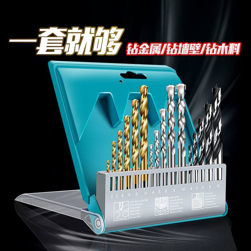 速发钻头套装6mm加长麻柄冲击钻头能泥墙圆花钻多功水手电钻转头