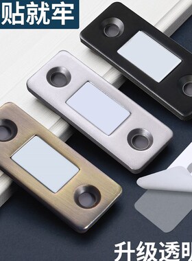 速发免打孔磁吸衣柜推拉门铁贴抽吸合器移门锁磁吸片屉强磁贴