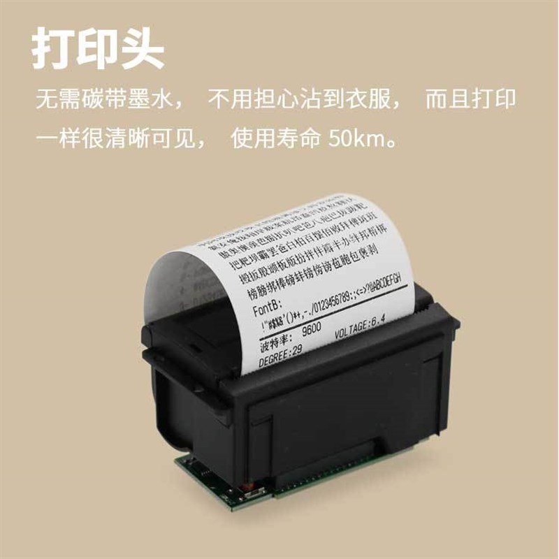 速发达普嵌入式票据清单DP-EH500单片机二次开发RS22接口