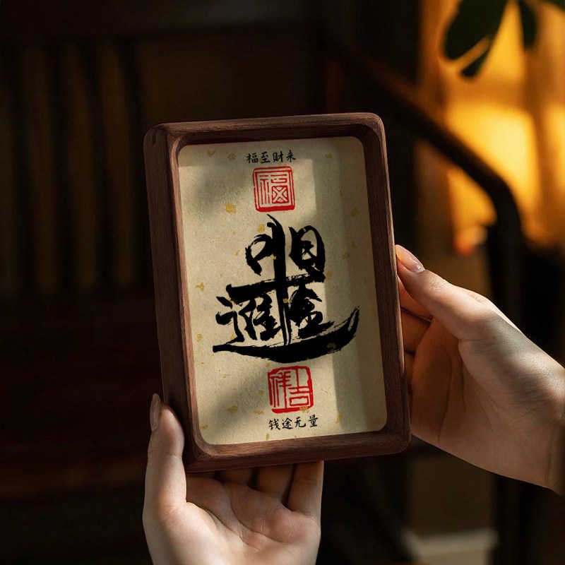 速发日进斗金创意摆台装饰画新中式玄关摆件家居客厅酒柜文创礼品