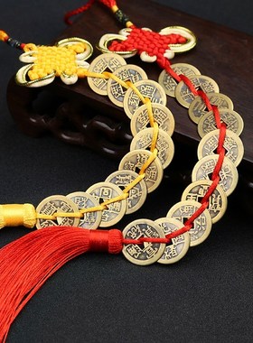 速发五铜钱用件纯铜男挂汽车链随身挂饰创意小礼品小礼物