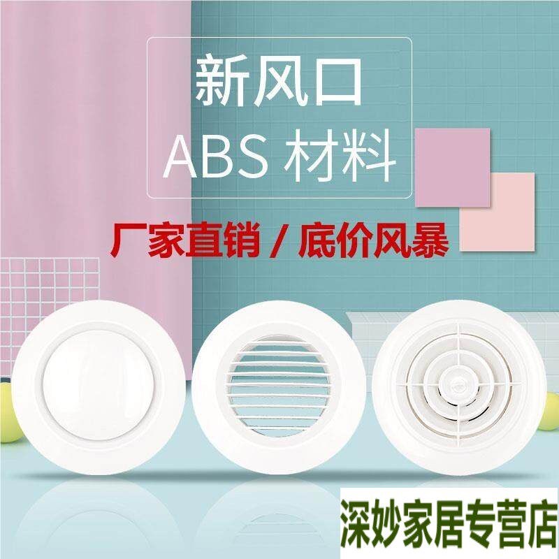 速发160pvc管通风口圆形系统防虫网防蚊网纱网布塑料滤网罩排风口