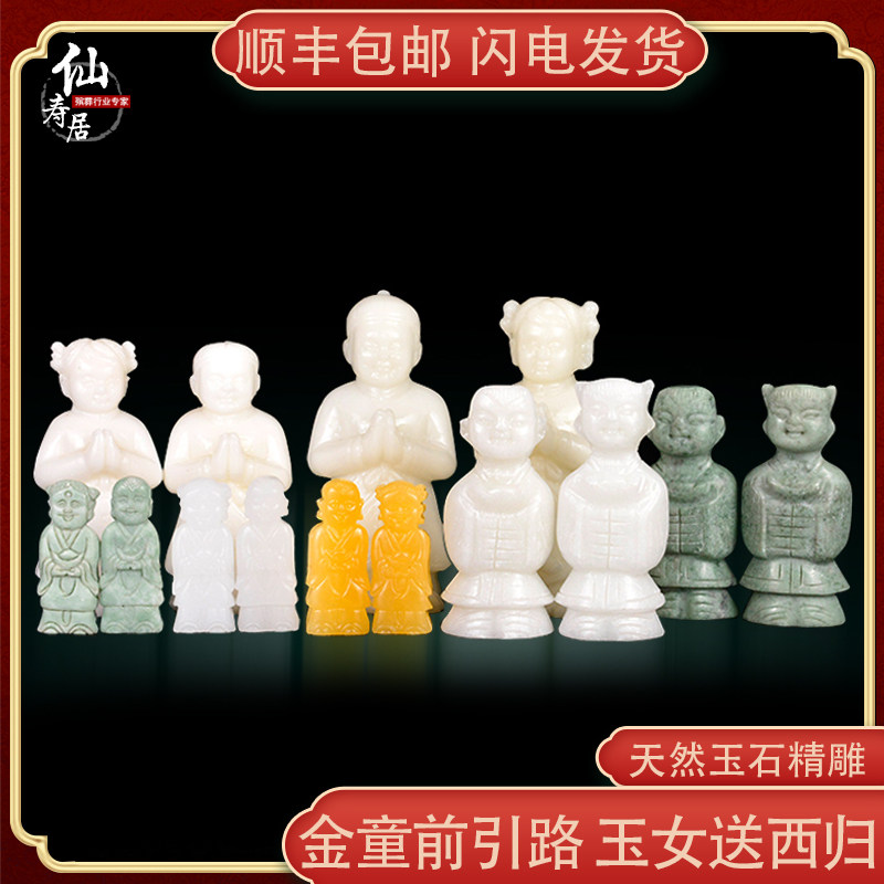速发殡葬用品摆件金葬玉随童品祭祀下葬安葬墓穴墓地盒童男童