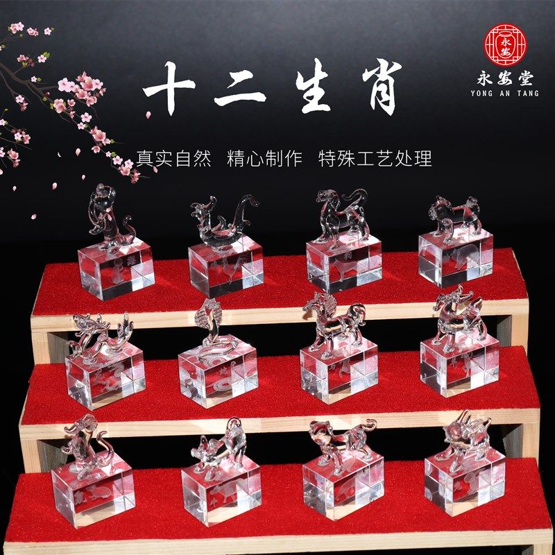 速发水晶品二生肖套盒墓地墓穴祀件祭奠祭摆祭祖清明随葬十下葬陪