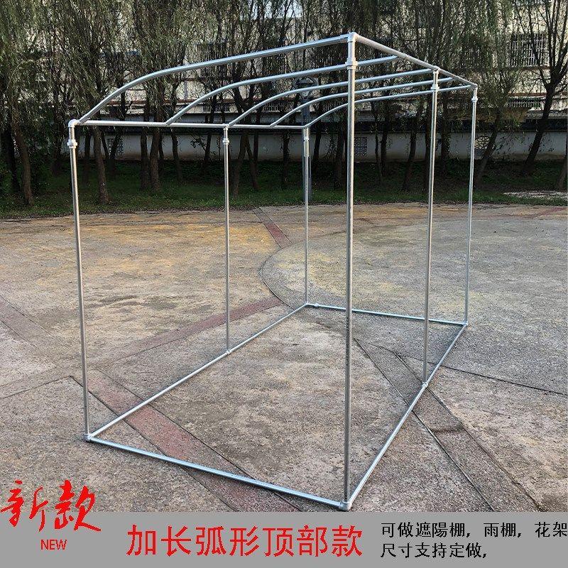 速发镀锌钢管水管遮雨棚花架瓜果棚架萄斜面尖顶小屋保温葡架子图片
