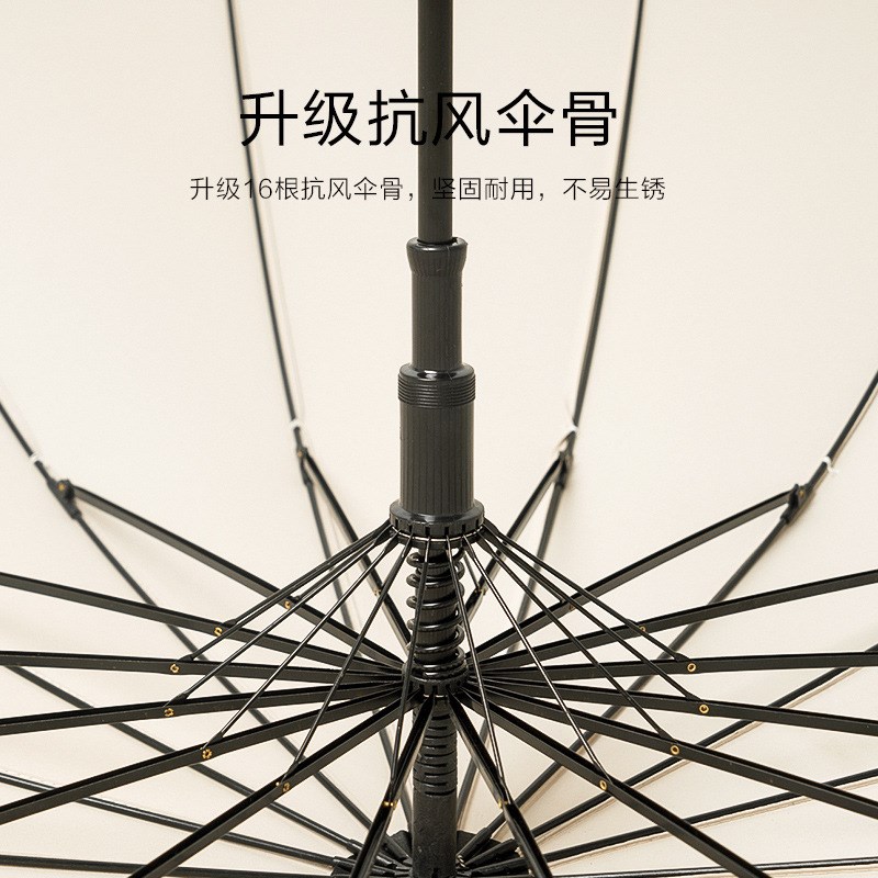 速发16长伞柄伞自动伞大号晴雨两用直杆太伞学生小清新骨印LOGO