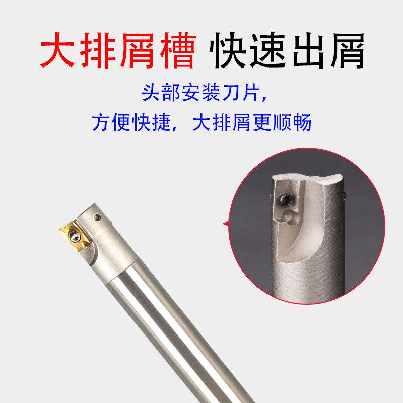 速发数控立铣刀杆BAP400R防震抗震1604刀片洗刀杆加工中心直角杆
