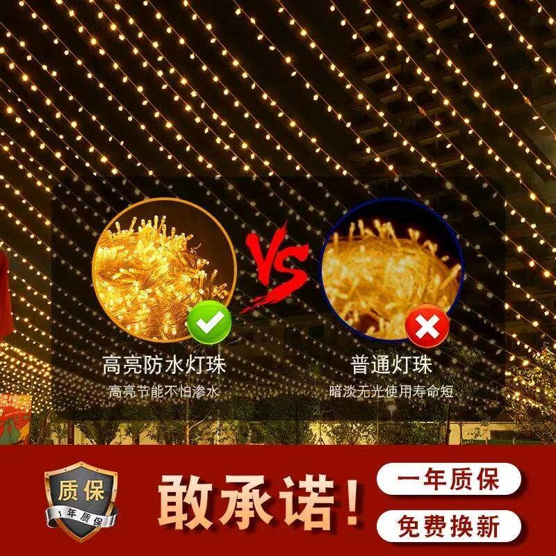 速发满天星彩灯串防水防晒低压24v太能款八种模式遥控装饰灯