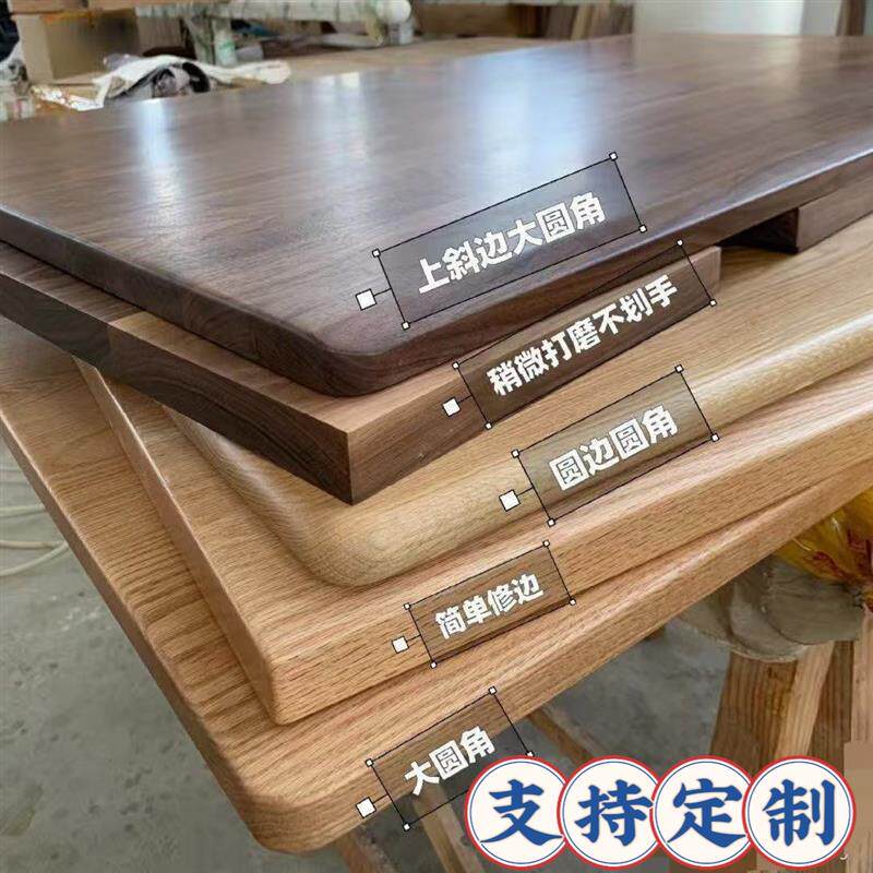 现货面板整板白蜡木餐桌电脑桌飘窗台I面黑胡桃原木松木木板板材