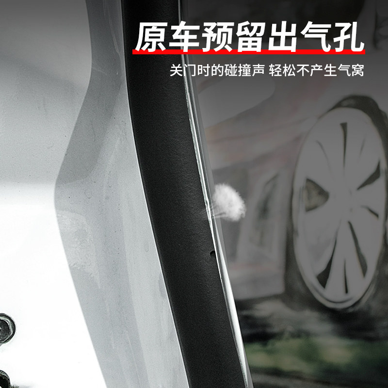 速发15-21款奥德赛汽车密封条艾力绅全车车门隔音密封专用防尘改