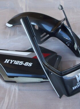 速发T宗申嘉J150J用江125Q陵适钱王摩托车侧盖护板后尾裙塑料壳