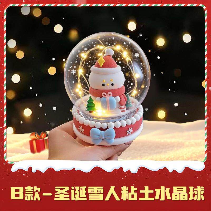 速发圣诞树雪人老人发光水晶球黏土粘土成人儿童沙龙暖场节日礼物