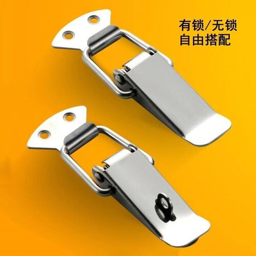 速发挂锁扣搭扣10只装 不锈钢箱扣搭扣航空箱锁扣工具箱搭扣挂锁