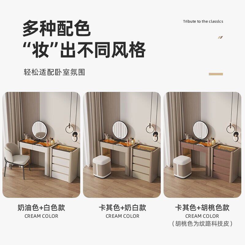 速发2024轻奢梳妆台卧室高级感床头收纳柜化妆桌床尾斗柜妆台