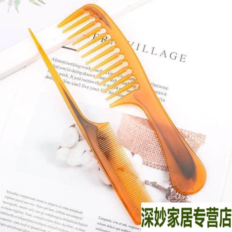 速发长发牛角梳头梳子大号密齿按摩梳子士家用防静电剪发牛筋梳不