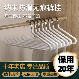 夹多无架收纳架 子衣架家用挂衣功痕防滑裤 速发裤 能鹅型裤