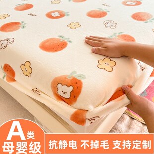 速发儿童床笠牛奶绒单件1.5珊瑚套上下铺120x10床罩绒1.5榻榻米