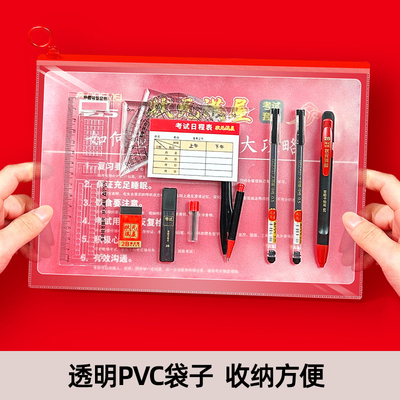 速发金榜题名套装中考礼盒考生礼物加油励志礼品小学生伴手礼