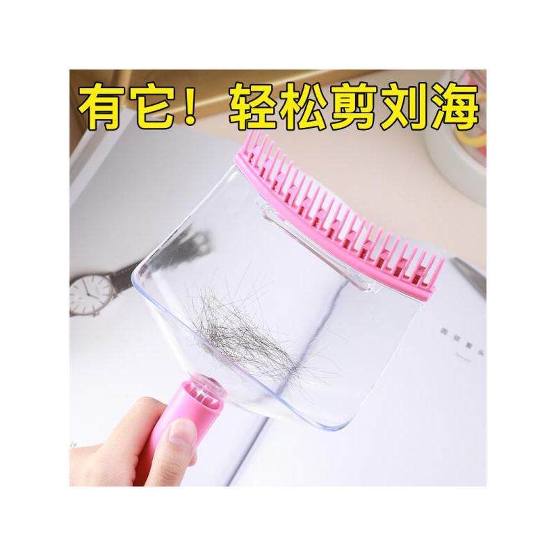 速发儿童理发剪刀刘海剪发神器自己家用宝宝头发专业剪子修发刀削