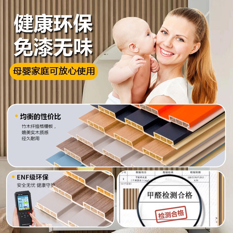 速发竹木纤维格栅板204*12双筋板生态木板装饰木纹格栅护墙板