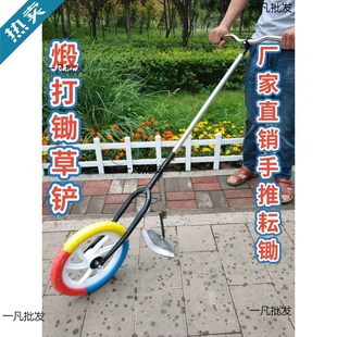 速发翻地型土小松农用工具家用锄地手机连根锄头省力除推锄铲