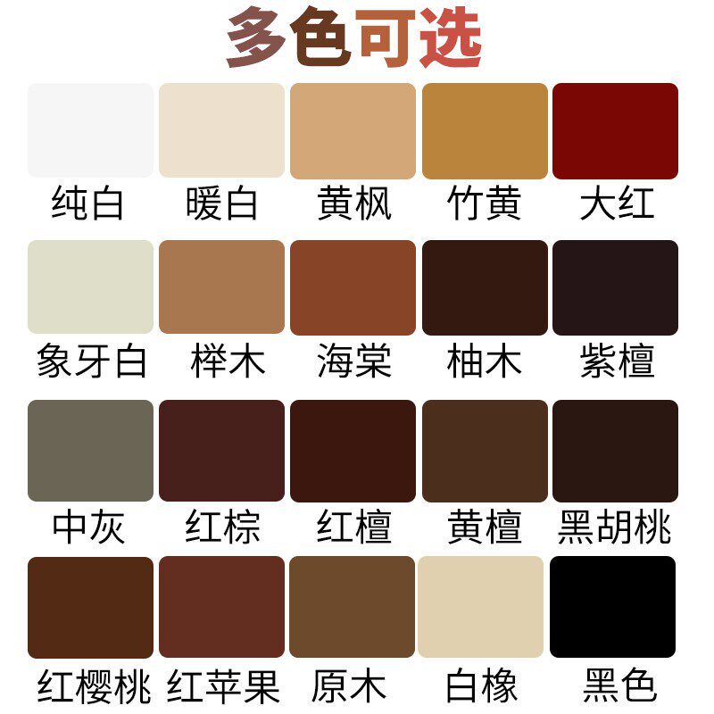 速发水性木器漆家具修复漆膏木门补漆修补膏木地板划痕掉漆专用补