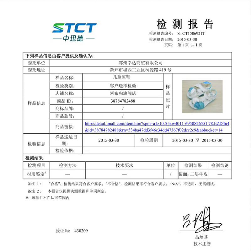 Sandales enfants en cuir orteil faux diamant pour été - semelle caoutchouc - Ref 1053412 Image 5