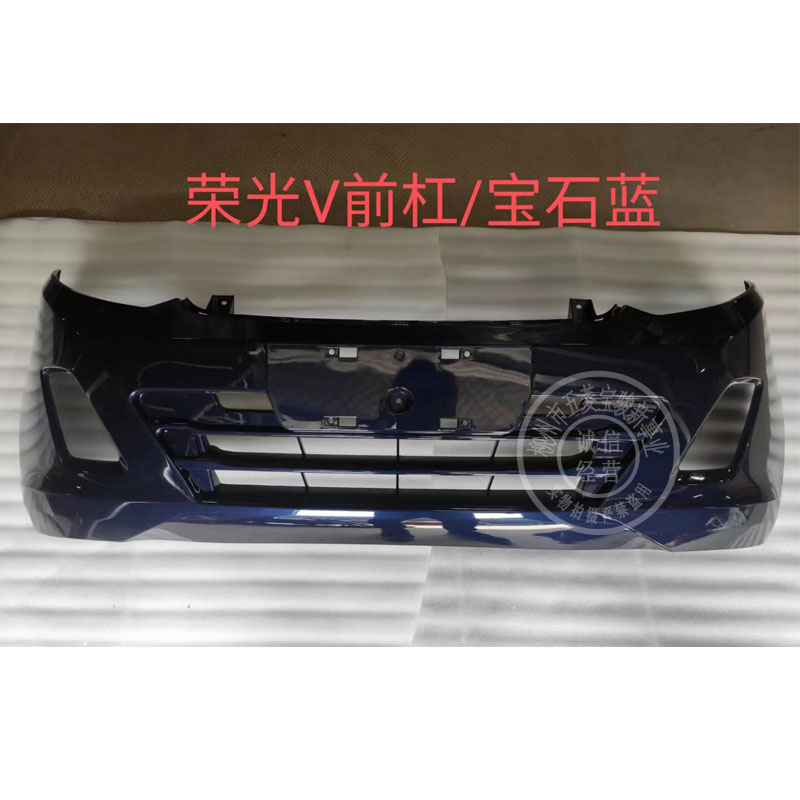 五菱荣光V宏光V新款宏光V前保险杠前蒙皮前防撞大包围柳州发货